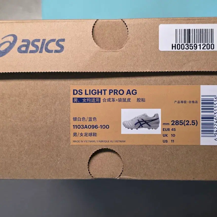 [SOLD OUT] 아식스 ds light ag pro 285mm