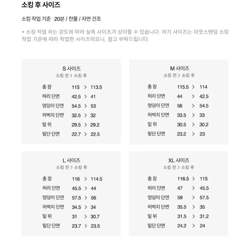 [SOLD OUT] 아웃스탠딩 재팬메이드 셀비지 데님