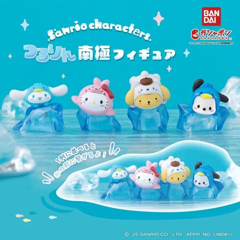 [SOLD OUT] 산리오 남극 피규어 풀셋