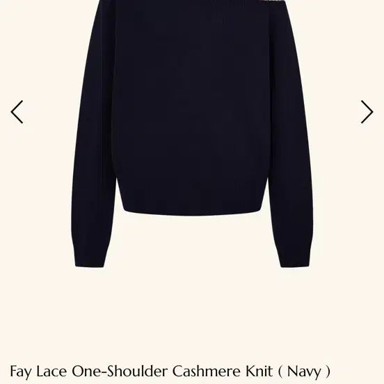 [BUNJANG] Letter From Moon Fay Lace One Shoulder Knit Ivory / 레터프롬문 fay lace 페이 레이스 원숄더니트 아이보리