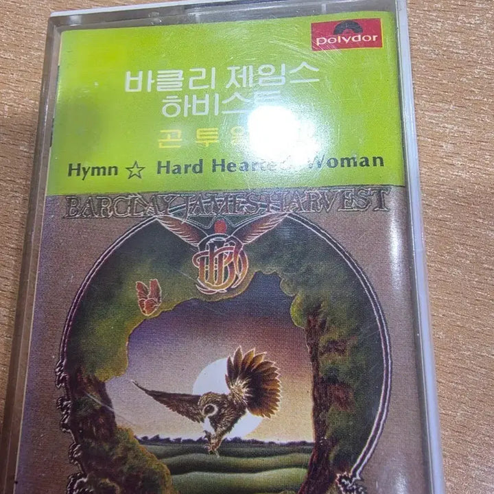[BUNJANG] Barclay James Harvest 카세트 테이프 / Barclay James Harvest 카세트 테이프