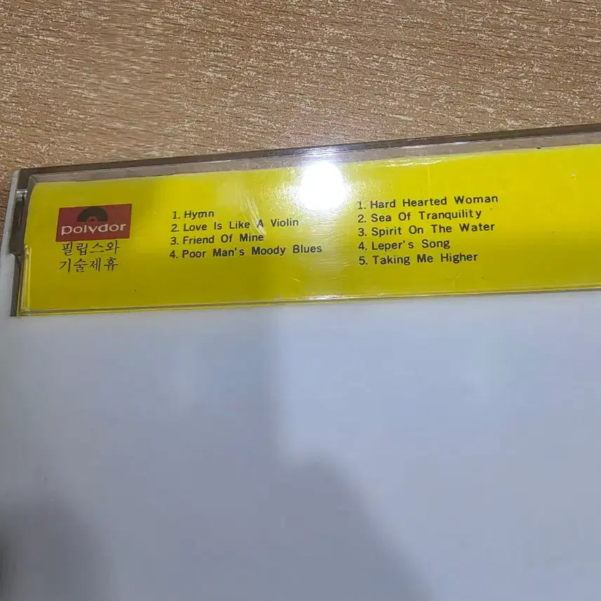 [BUNJANG] Barclay James Harvest 카세트 테이프 / Barclay James Harvest 카세트 테이프
