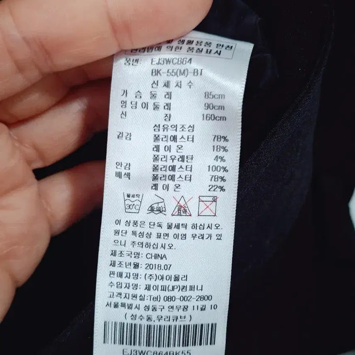 [SOLD OUT] 에고이스트 블랙 트렌치코트 벨트 5566