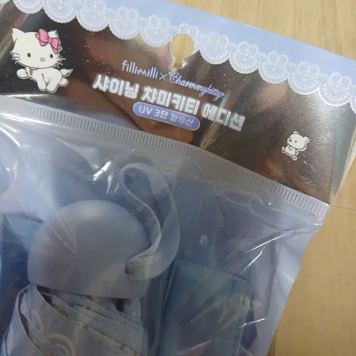 [SOLD OUT] 새제품)필리밀리 챠미키티 양우산 새제품팝니다