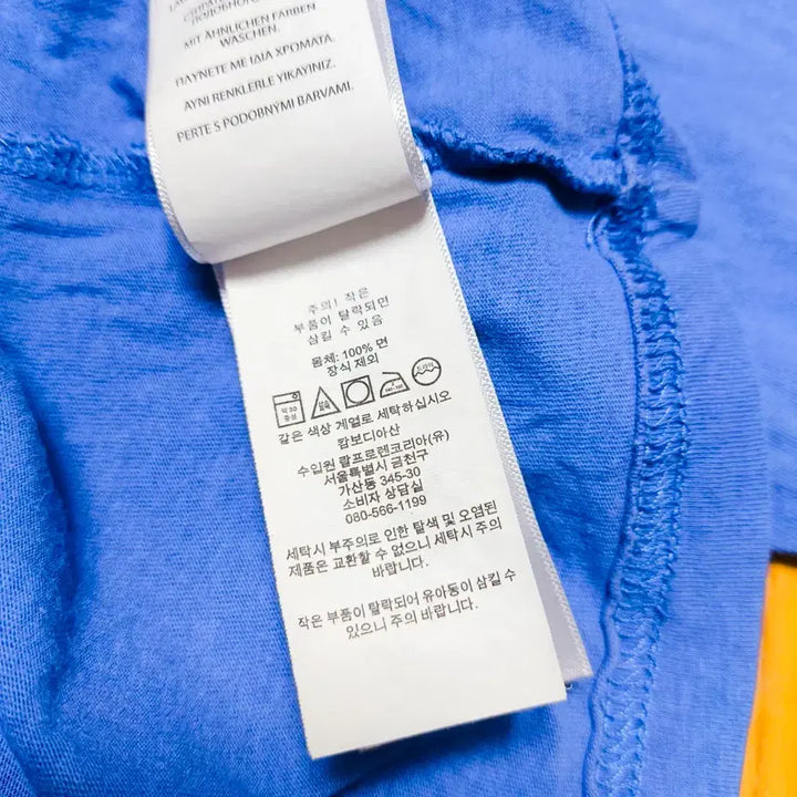 [SOLD OUT] [XL] 폴로 랄프로렌 빅포니 롱슬리브