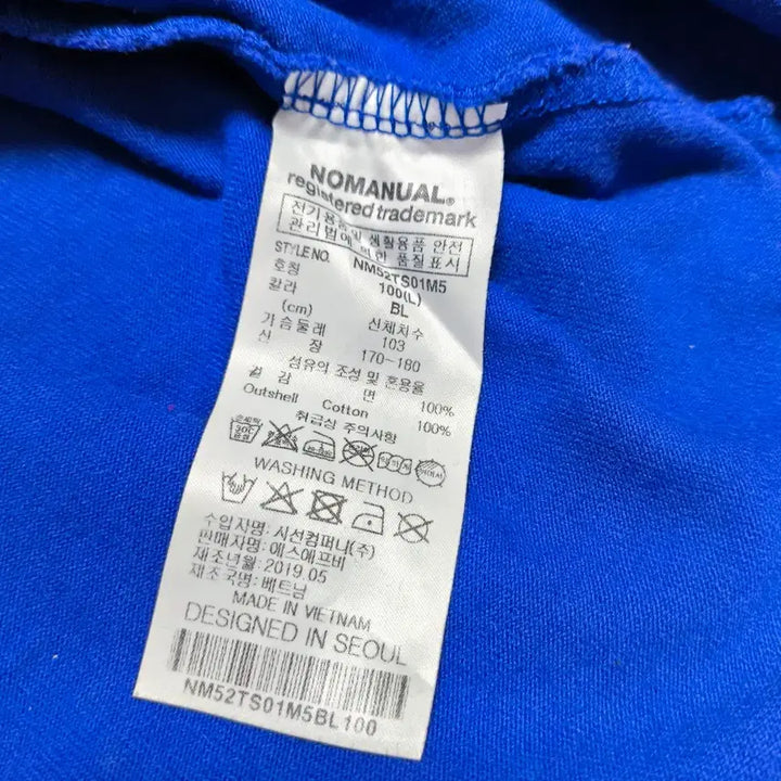 [SOLD OUT] [L] 노매뉴얼 헤비웨이트 백로고 티셔츠