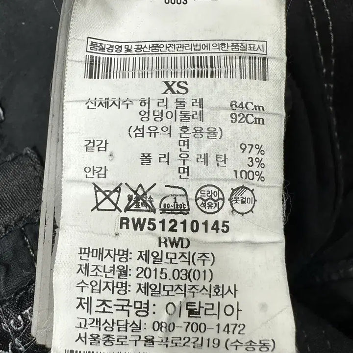 [SOLD OUT] 릭 오웬스 에어컷 (15ss)