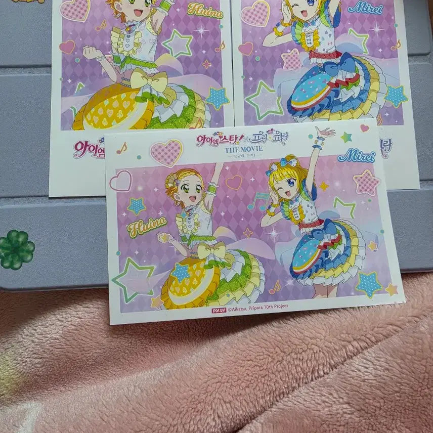[SOLD OUT] 스타파라 굿즈 판매