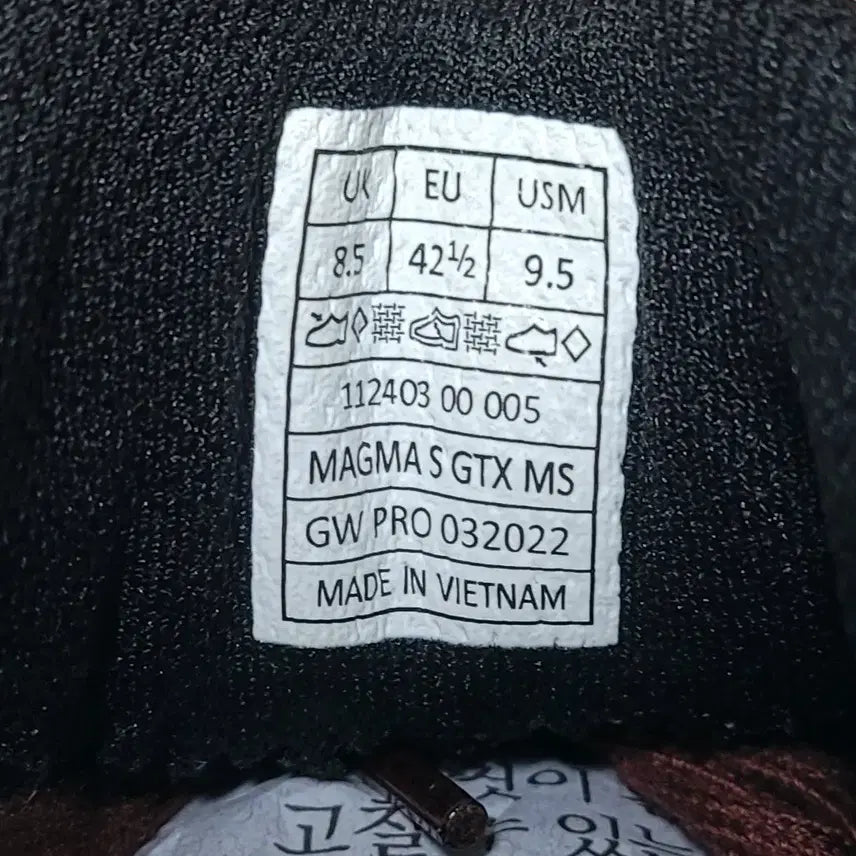 [SOLD OUT] 테크니카 마그마S GTX 고어텍스 경량 등산화 275