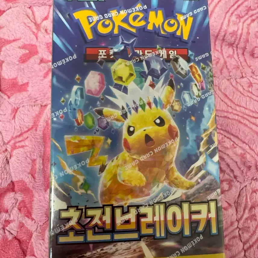 [SOLD OUT] 포켓몬 카드 초전브레이커 1박스