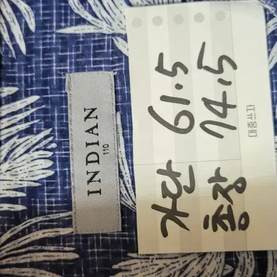 [SOLD OUT] (남성110사이즈)인디안 패턴 반팔 셔츠