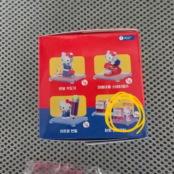 [SOLD OUT] 헬로키티문구점시리즈 히든