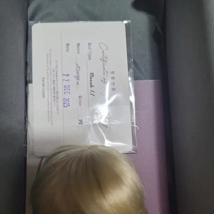 [SOLD OUT] 다락아이 몽이