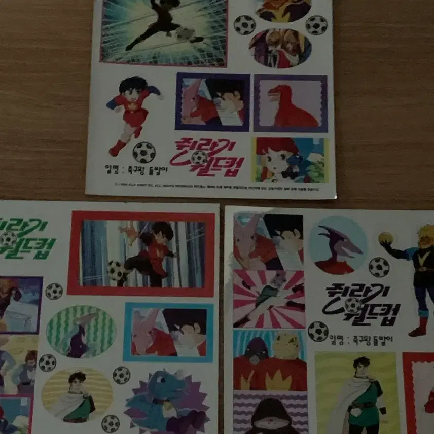 [BUNJANG] Jurassic World Cup Silver Sticker / [고전문구]쥐라기 월드컵 쥬라기 월드컵 은색 스티커