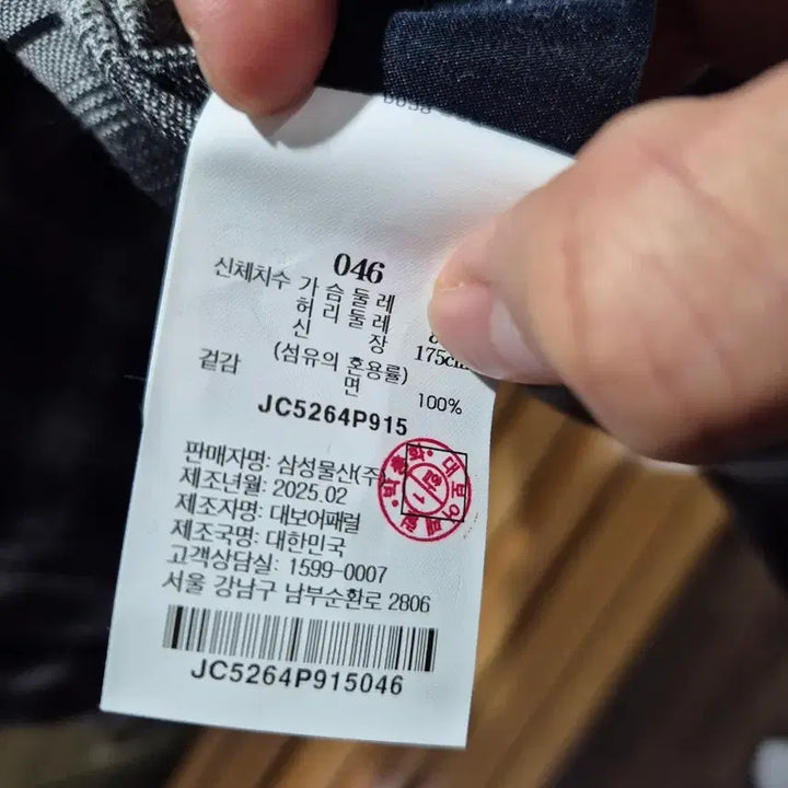 [BUNJANG] Juun.J Argyle Shirt Black 46 / 준지 아가일 셔츠 블랙 46