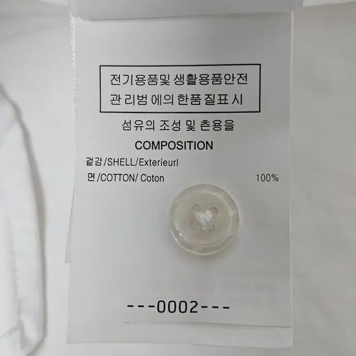 [BUNJANG] WOOYOUNGMI White Cotton Back Logo Shirt / WOOYOUNGMI 화이트코튼 백로고 셔츠 남방