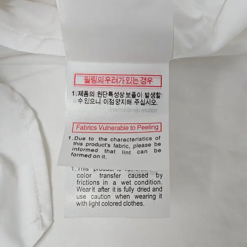 [BUNJANG] WOOYOUNGMI White Cotton Back Logo Shirt / WOOYOUNGMI 화이트코튼 백로고 셔츠 남방