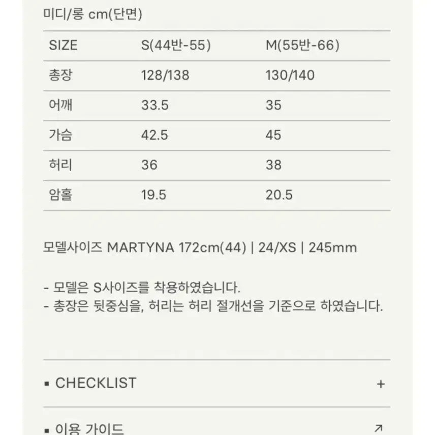 [BUNJANG] Siiir Cruise Solid Long Dress / 시에 sir 크루즈 솔리드 드레스