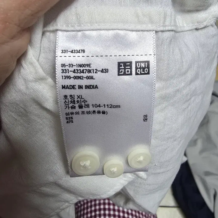 [BUNJANG] Uniqlo White Band Collar Shirt XL / 유니클로 화이트 밴드 칼라 셔츠 XL