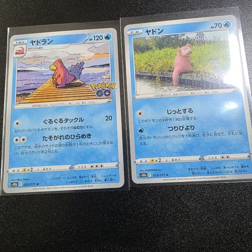 [SOLD OUT] 포켓몬 카드 야돈 &amp; 야도란 GO 시리즈 일판