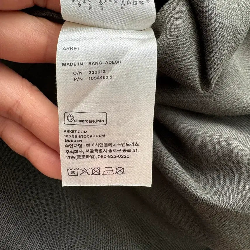 [SOLD OUT] ARKET 아르켓 레귤러핏 린넨 셔츠