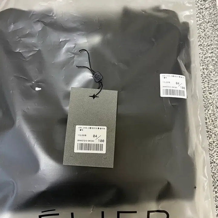 [BUNJANG] Vellie City Grid Crop Henley Neck Long Sleeve - Black / 벨리에 시티 그리드 크롭 헨리넥 롱 슬리브 - 블랙