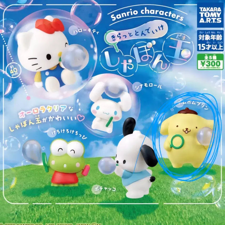 [BUNJANG] Sanrio Pompompurin Bubble Wand / 산리오 비눗방울가챠 *폼폼푸린