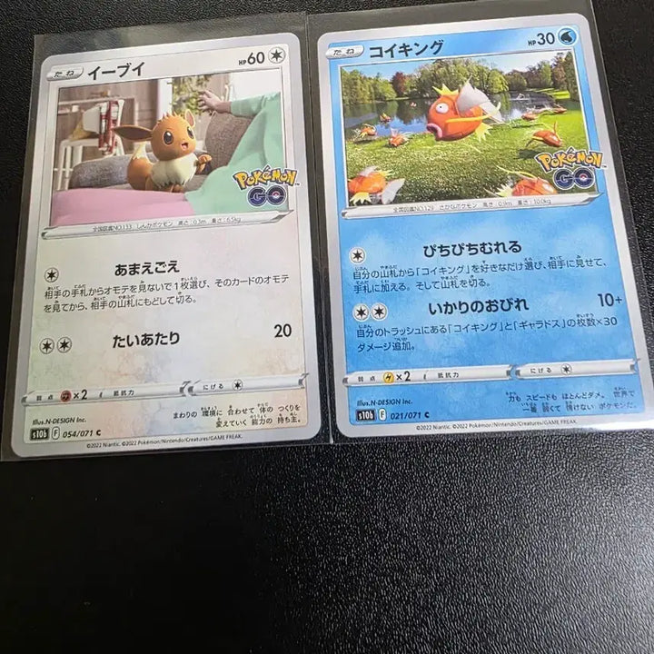 [BUNJANG] Pokemon GO Eevee/Magikarp Card Set / 포켓몬고 카드 이브이/잉어킹 세트