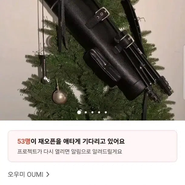[BUNJANG] SUTOV Real Leather Handbag / [리얼레더] 화통 가방, SUTOV백 팝니다