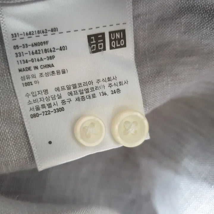 [BUNJANG] Uniqlo Linen Shirt (Size 100) / 유니클로 마 남방셔츠/100
