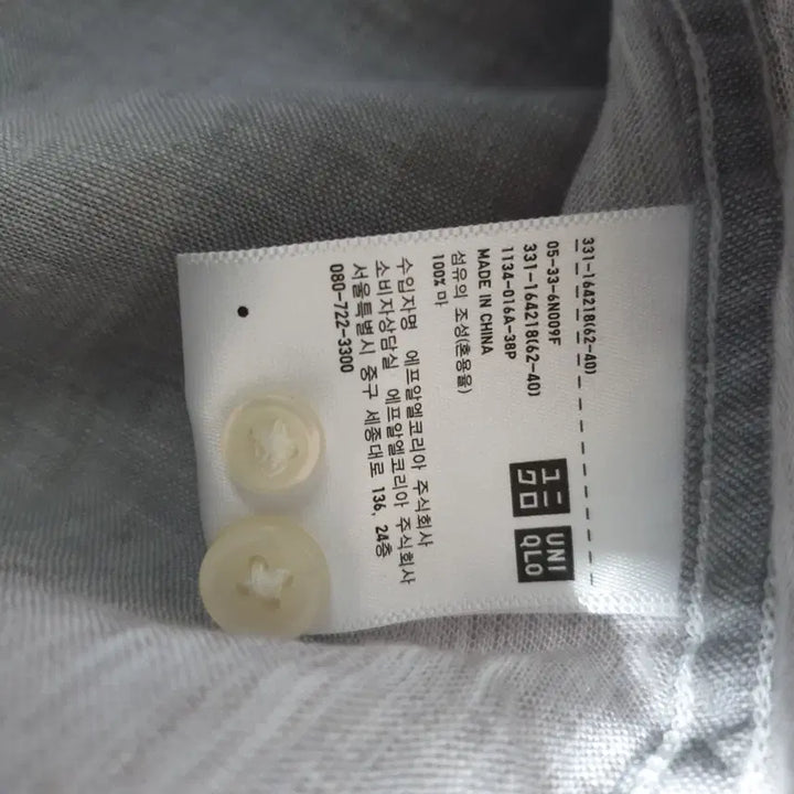 [BUNJANG] Uniqlo Linen Shirt (Size 100) / 유니클로 마 남방셔츠/100