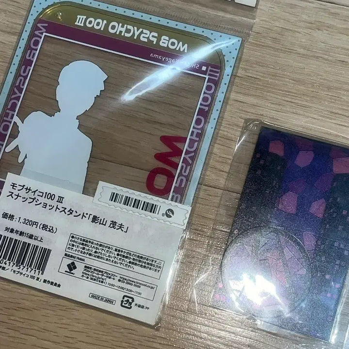 [BUNJANG] Mob Psycho 100 Shigeo Mob Acrylic Stand Set (Sealed) / 미개봉+가격인하) 모브사이코100 시게오 모브 아크릴 스탠드 세트