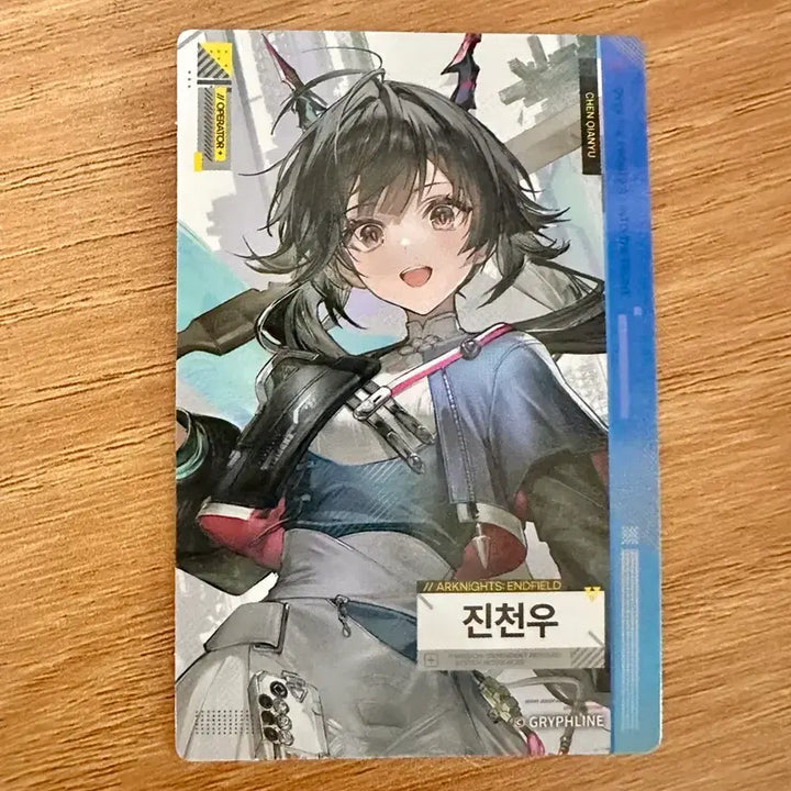 [BUNJANG] Arknights Endfield GS25 Collaboration Jin Cheon-woo Card / 명일방주 엔드필드 gs25 콜라보 진천우 카드