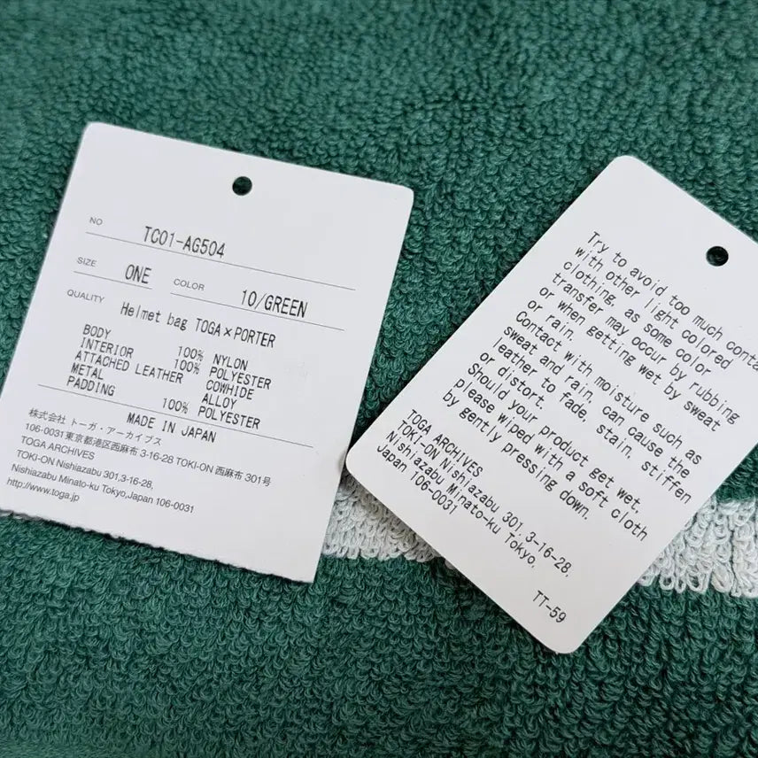 [BUNJANG] Porter x Toga Archive Collaboration Bag / 포터 x 토가 아카이브 콜라보 가방 정품