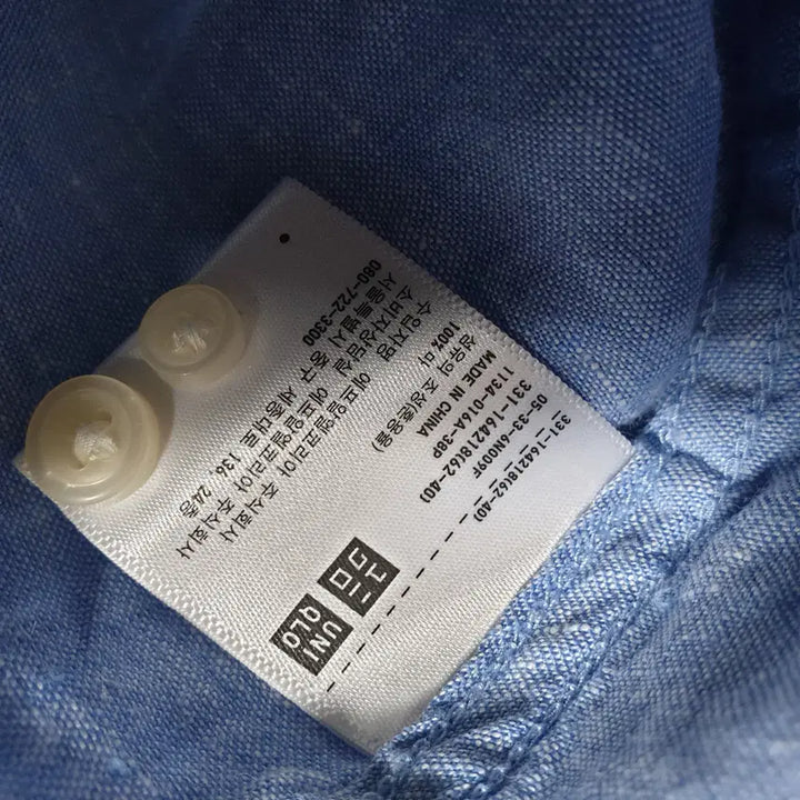 [BUNJANG] Uniqlo Linen Shirt / 유니클로 마 남방셔츠/100