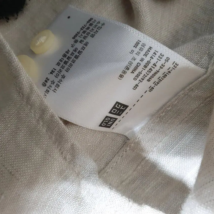 [BUNJANG] Uniqlo Linen Shirt (Size 100) / 유니클로 마 남방셔츠/100
