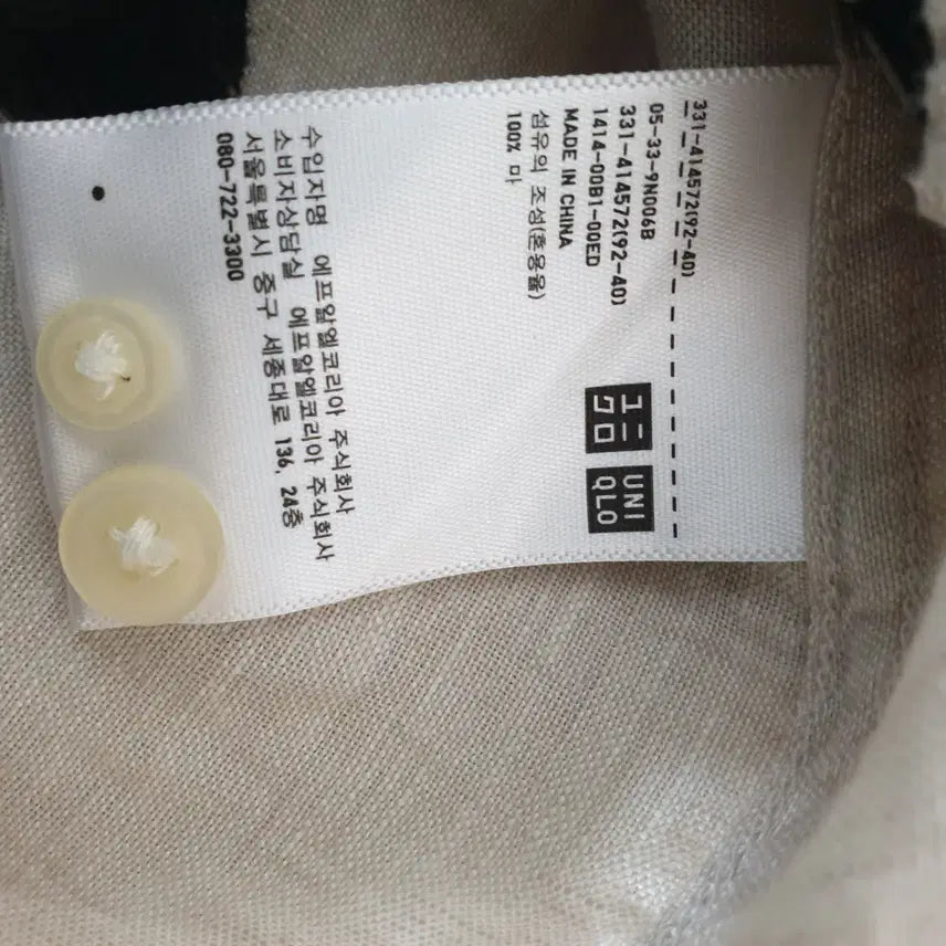 [BUNJANG] Uniqlo Linen Shirt (Size 100) / 유니클로 마 남방셔츠/100