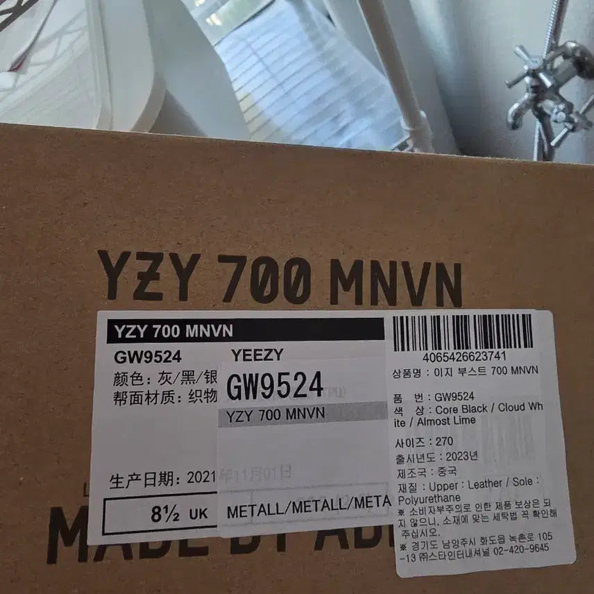 [BUNJANG] Adidas Yeezy 700 MNVN GW9524 Core Black/Cloud White/Almost Lime / 아디다스 이지 700 MNVN GW9524 270