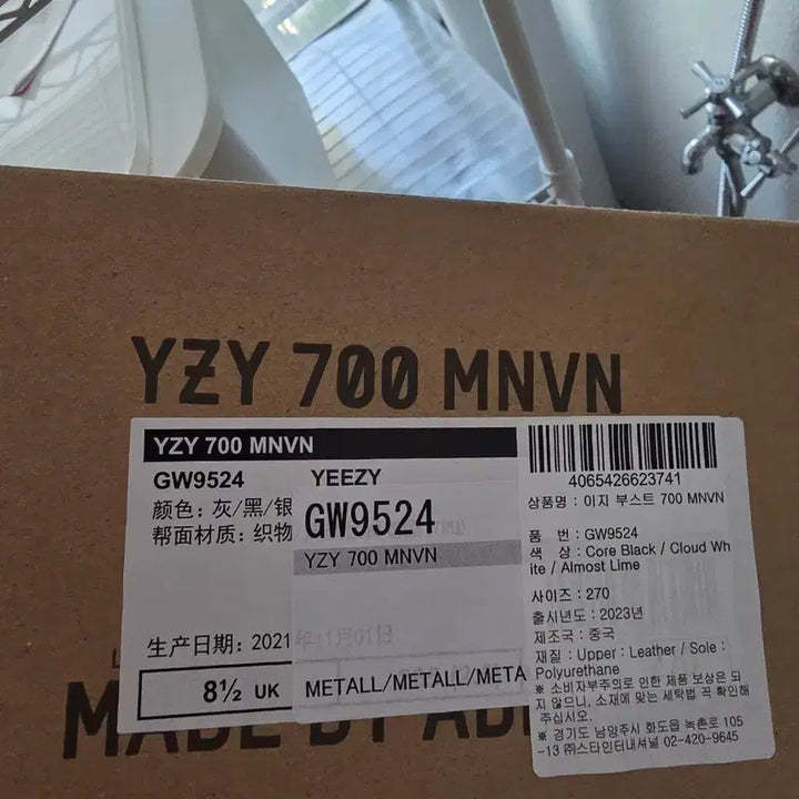[BUNJANG] Adidas Yeezy 700 MNVN GW9524 Core Black/Cloud White/Almost Lime / 아디다스 이지 700 MNVN GW9524 270