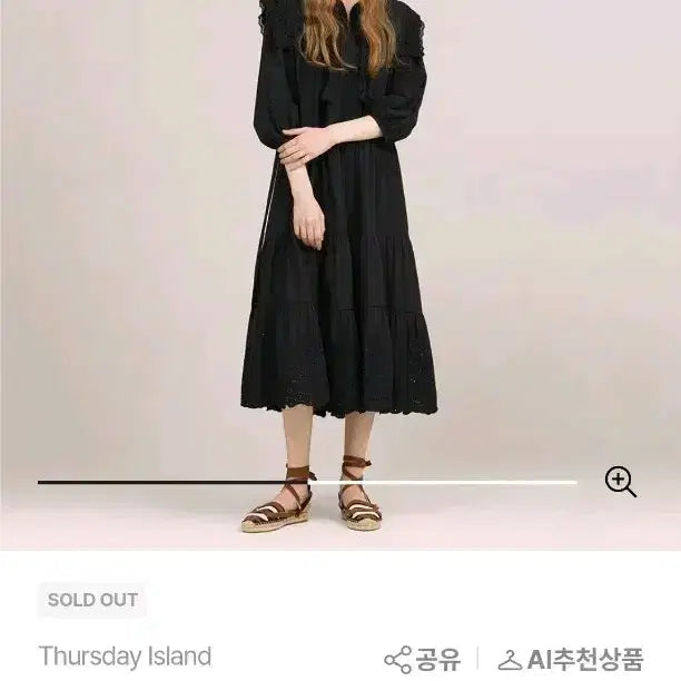 [BUNJANG] Thursday Island Lace Big Collar Flare Long Dress / 22년도 써스데이아일랜드) 레이스 빅카라 원피스