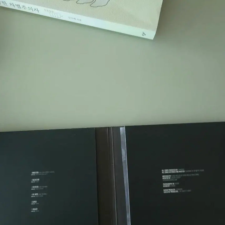 [BUNJANG] Changmo Don 벌 시간 3 / 창모 돈벌시간3