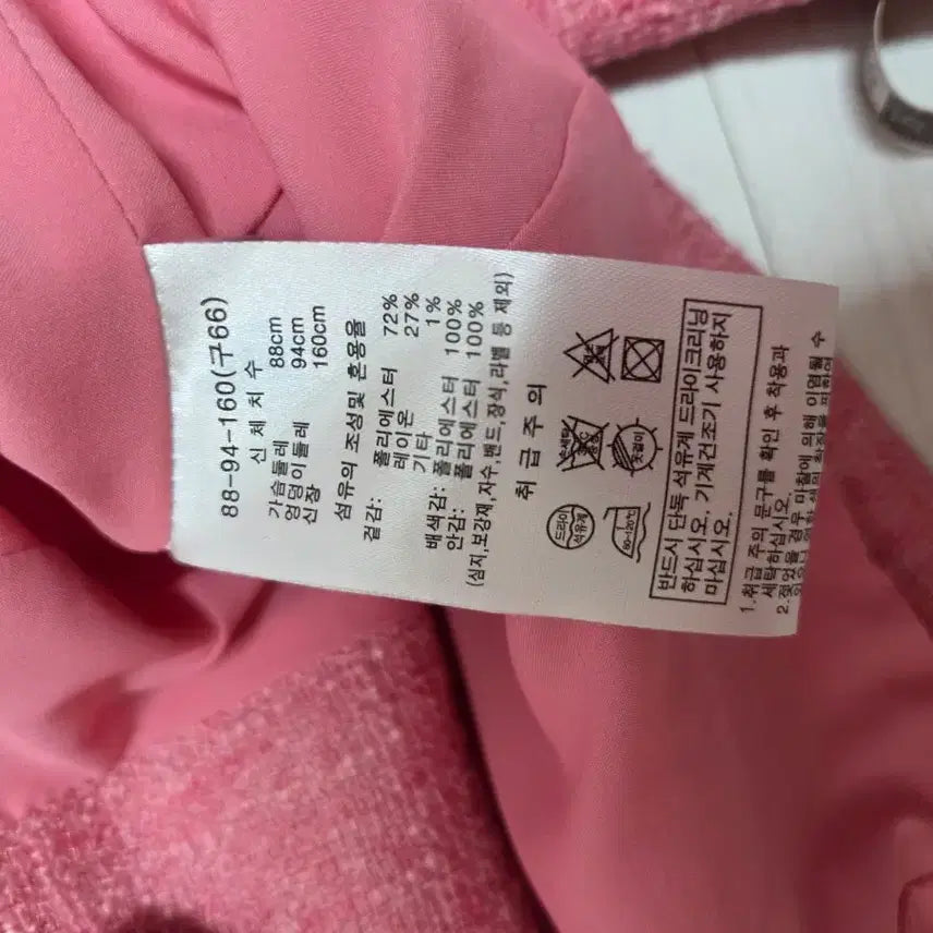 [BUNJANG] Cerruti 1881 Femme Tweed Jacket / 세루티1881 팜므 트위드 자켓