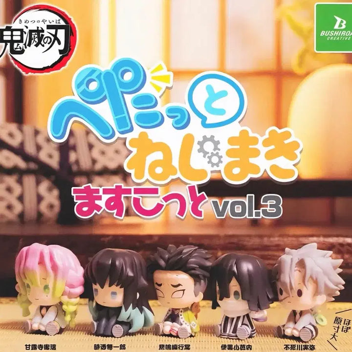 [BUNJANG] Demon Slayer: Kimetsu no Yaiba Geared Gacha (Muichiro + Mitsuri + Iguro) Sealed / [미개봉] 귀멸의 칼날 태엽 가챠 (무이치로+미츠리+이구로)