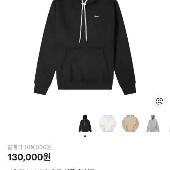 [BUNJANG] Nike NRG Hoodie Black M / 나이키 M NRG 후드 블랙 M
