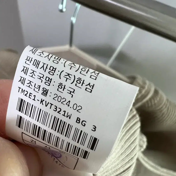 [BUNJANG] Time Hooded Vest / 타임 후드 베스트