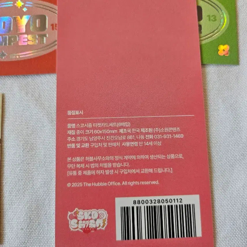 [BUNJANG] SCSSM Character Ticket Card Set / 스코시즘 티켓 카드 세트