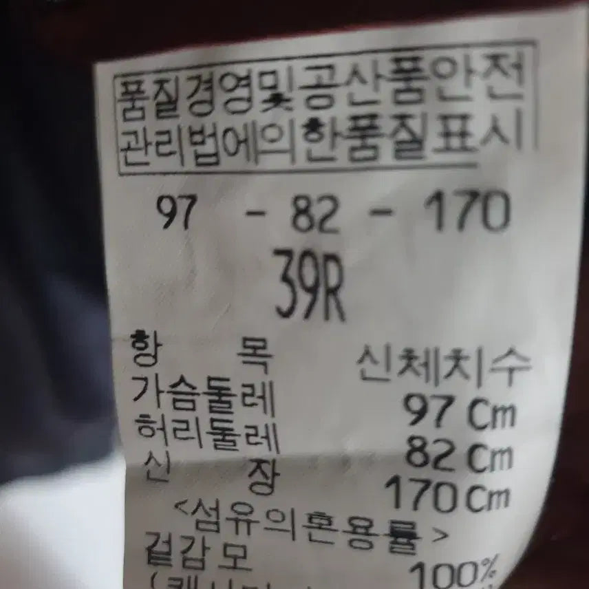 [SOLD OUT] 로가디스 남성 정장세트 상의 97하의82 진회색