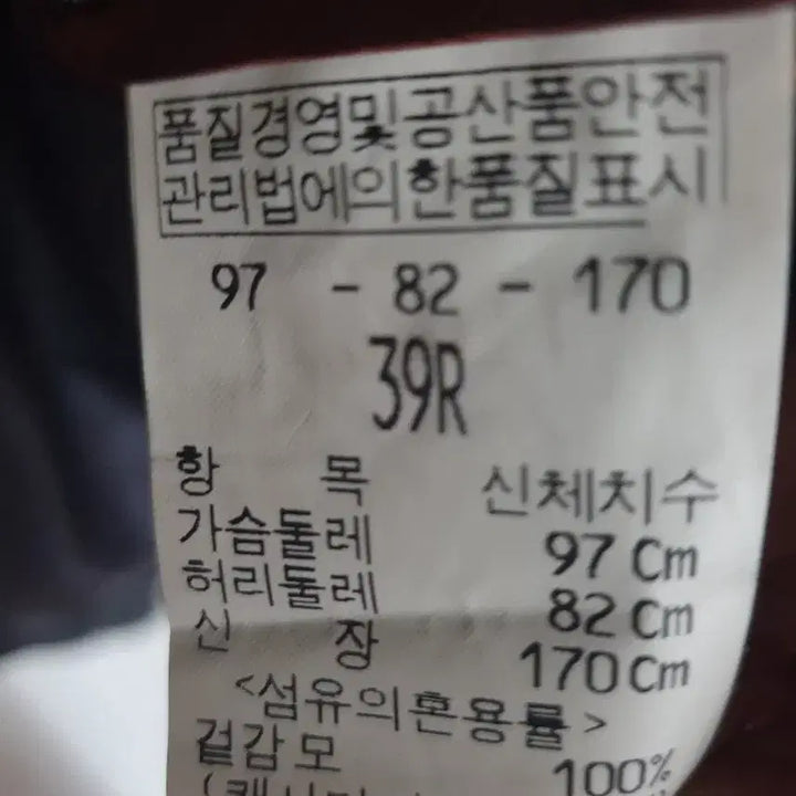 [SOLD OUT] 로가디스 남성 정장세트 상의 97하의82 진회색