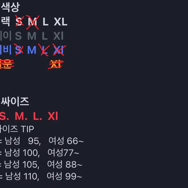 [SOLD OUT] (정품)(새상품)폴로 라운드넥 케이블 꽈배기 니트