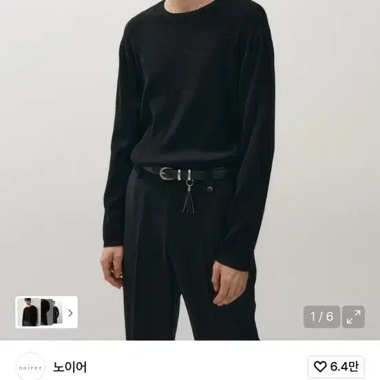 [BUNJANG] Noir Micro Ribbed Square Neck Knit Top / 노이어 마이크로 리브드 스퀘어넥 니트 (블랙)